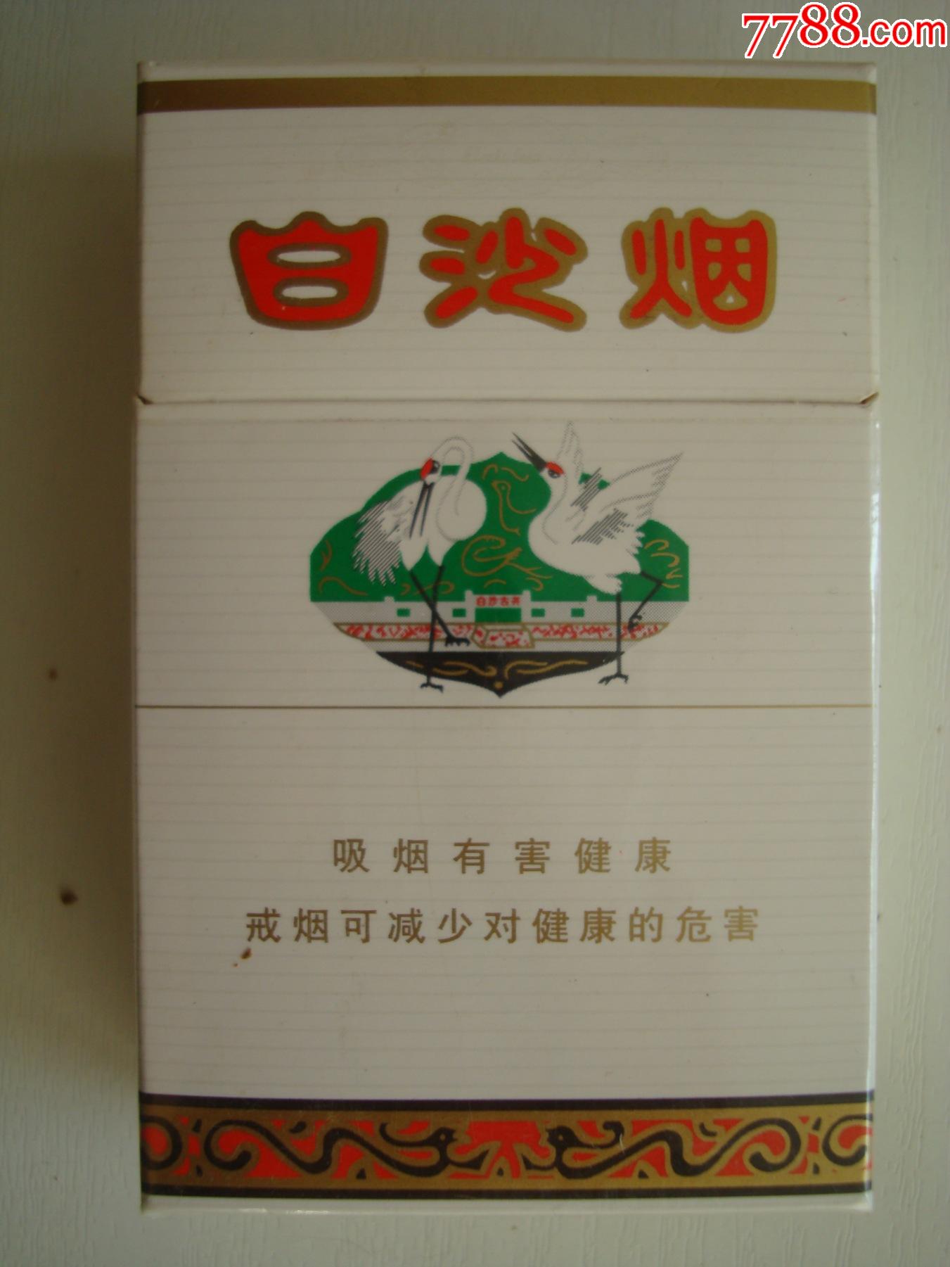 白沙烟――09版-烟标/烟盒-7788烟标收藏