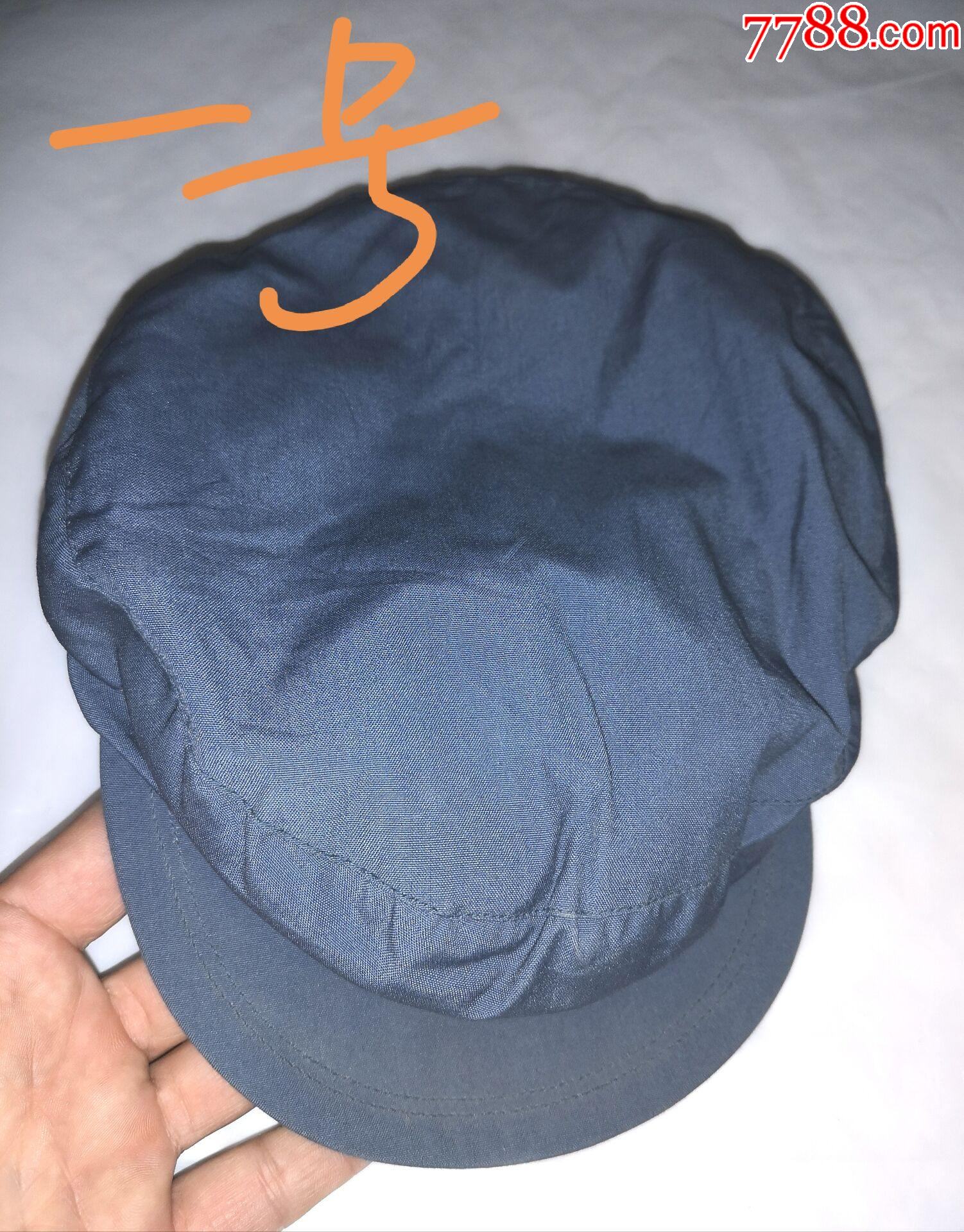 65式海军灰色解放帽1号-帽子-7788旧书网