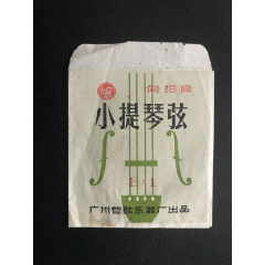 012509向阳牌小提琴弦(se78085487)_7788收藏__收藏热线