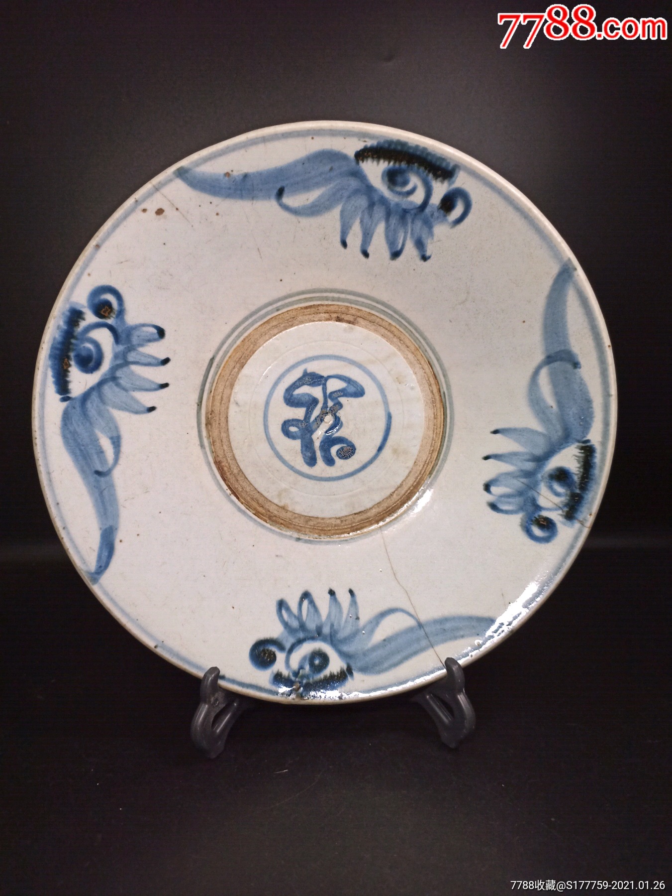 清代青花福字斗笠大盘直径27.