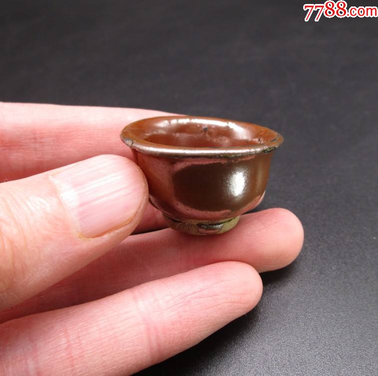 包老包真北宋紫金釉小酒盅酒杯