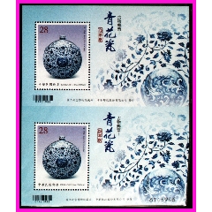 台湾邮政用品、邮票、特682古物邮票—青花瓷小全张双连张，号码不一定(se78089830)_7788收藏__收藏热线