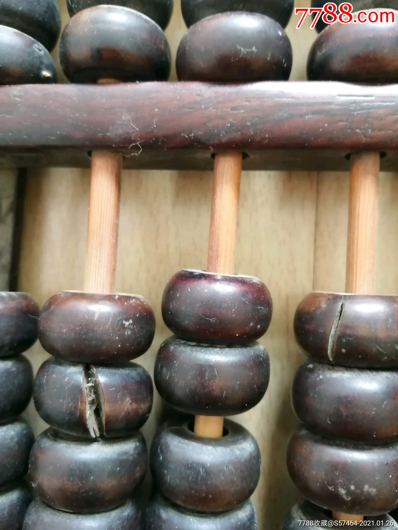 低价——民国老酸枝木十三档算盘