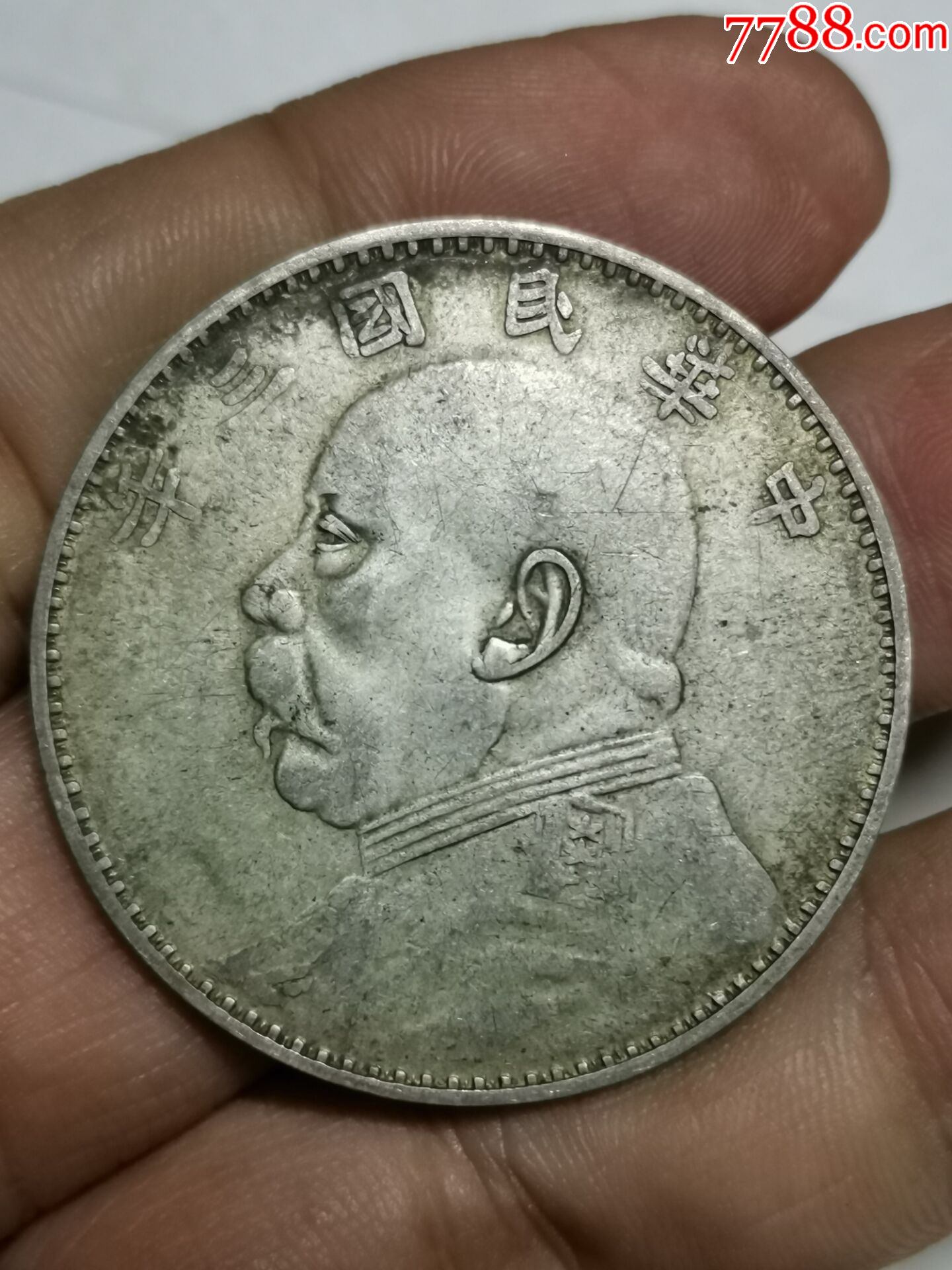 三年大头甘肃版3300