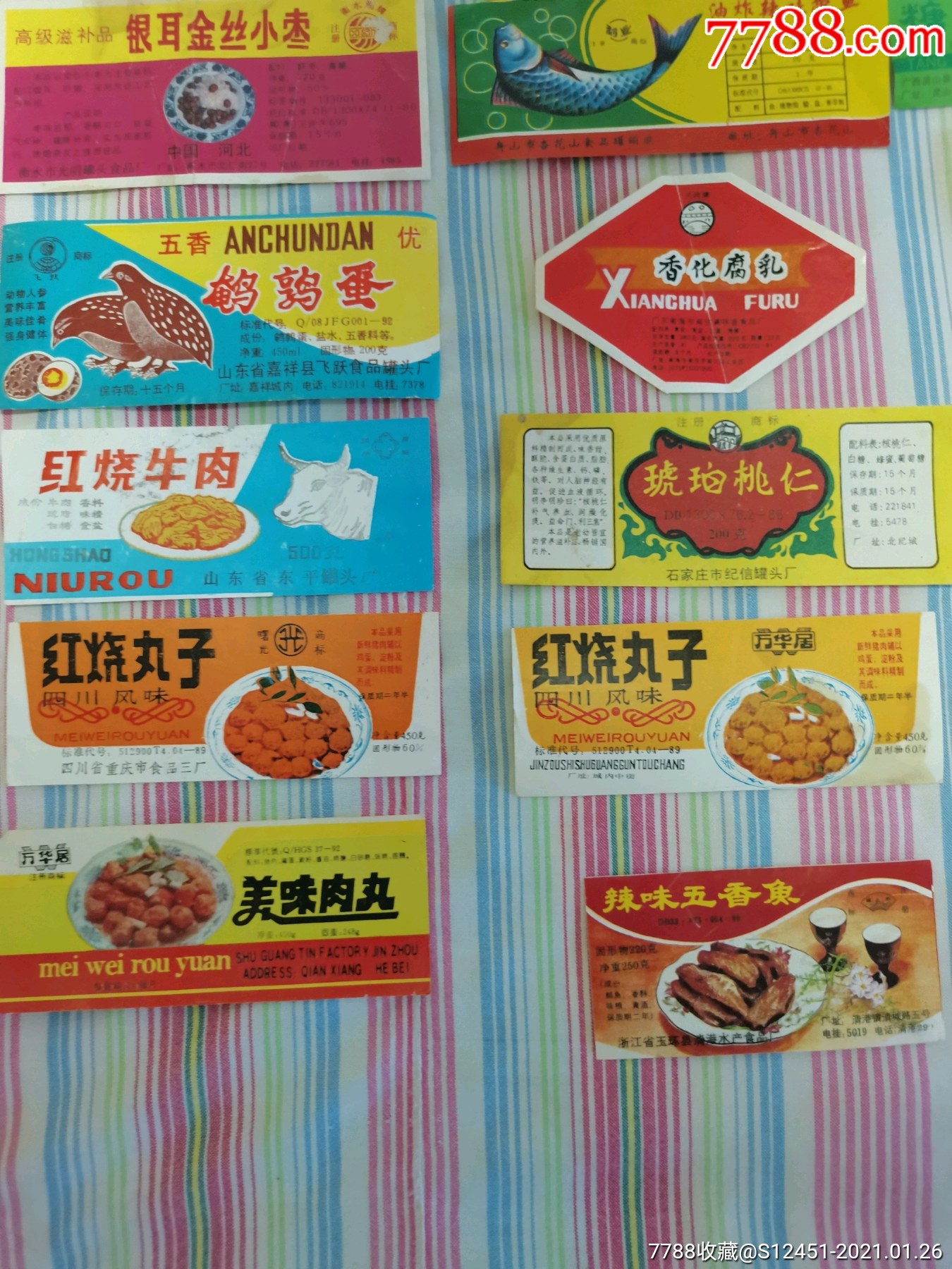 七八十年代各種罐頭及食品商標101種