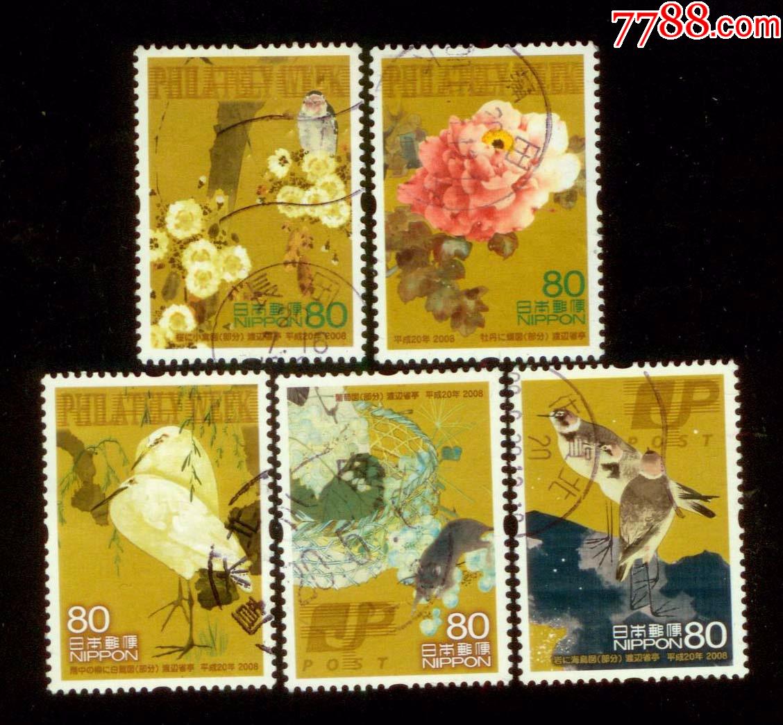 日本信销票2008年集邮周:花鸟图5全(c2035)_亚洲邮票_第1张_7788陶器