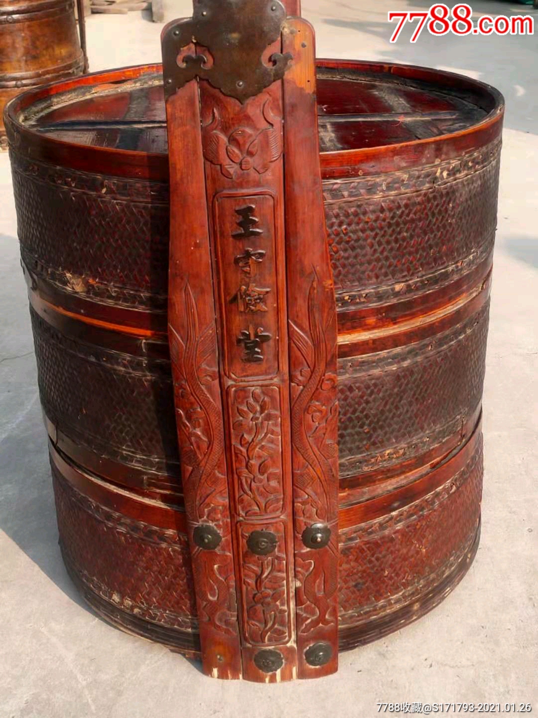 清代,紫竹编食盒,_其他收藏品_图片交流_收藏价格_7788老电话