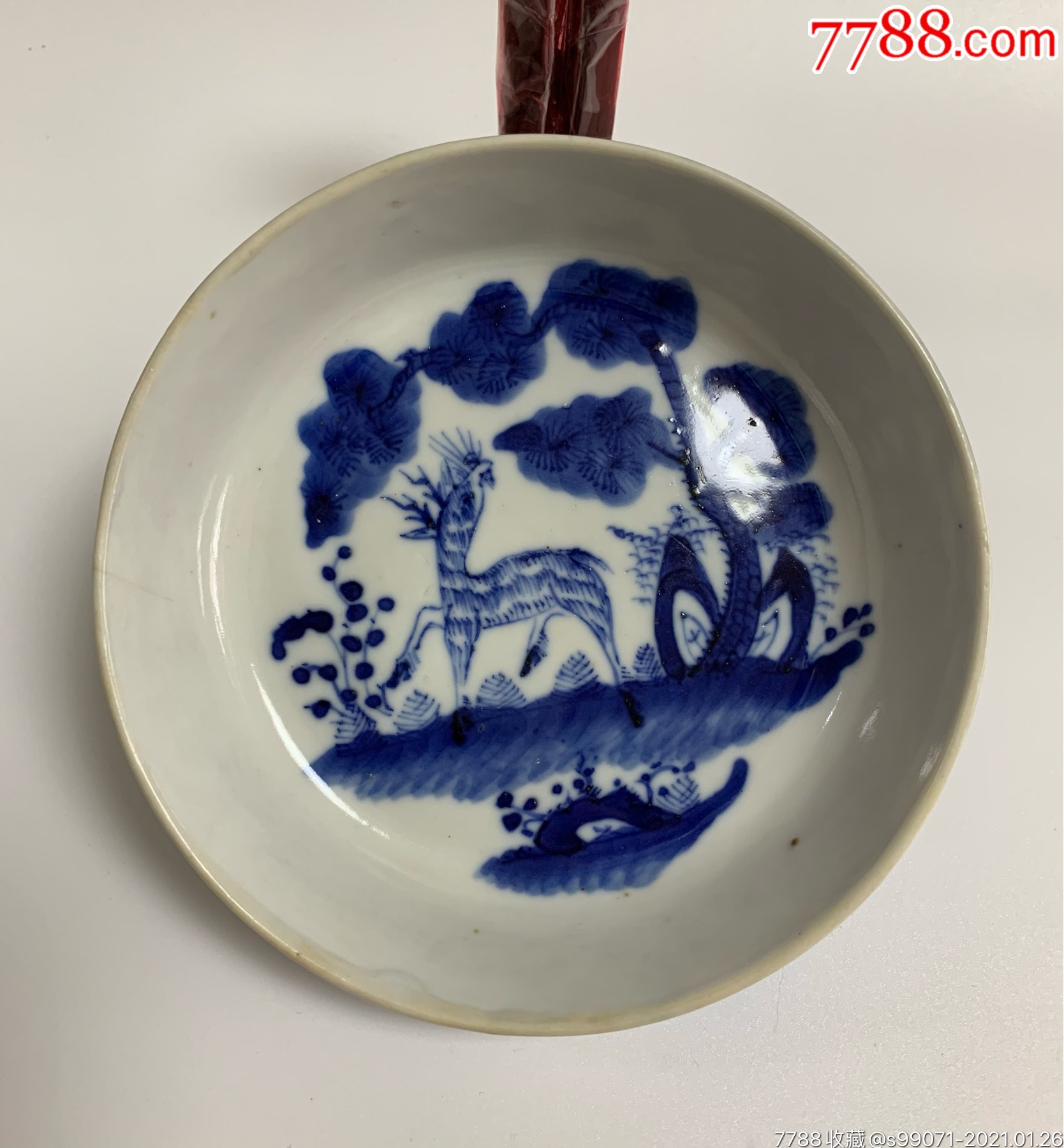 光绪青花若深珍藏款水洗_青花瓷_收藏价格_鉴定交易_7788瓷器网