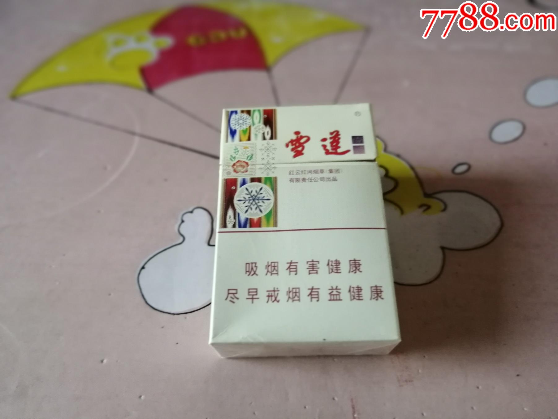 12版325----焦10--1.0--11---尚禧雪莲