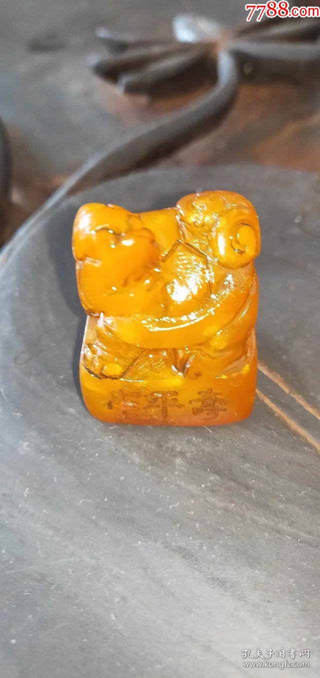 清代老田黄石印章(董寿平)款,尺寸3-2公分重29克,包老保真-寿山石