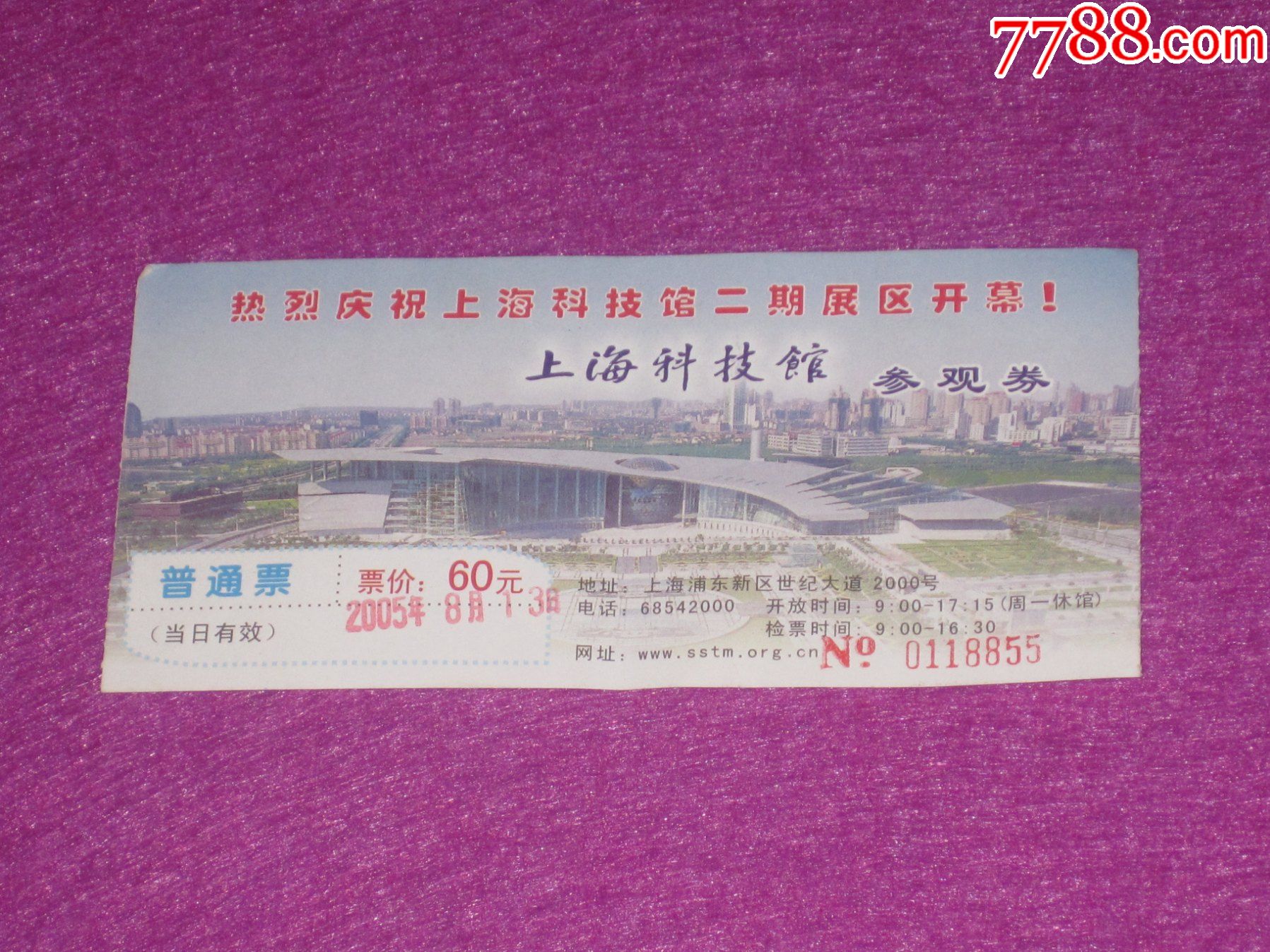 上海博物馆地址_美乐家上海生活馆地址_丹佛艺术博物设计师馆