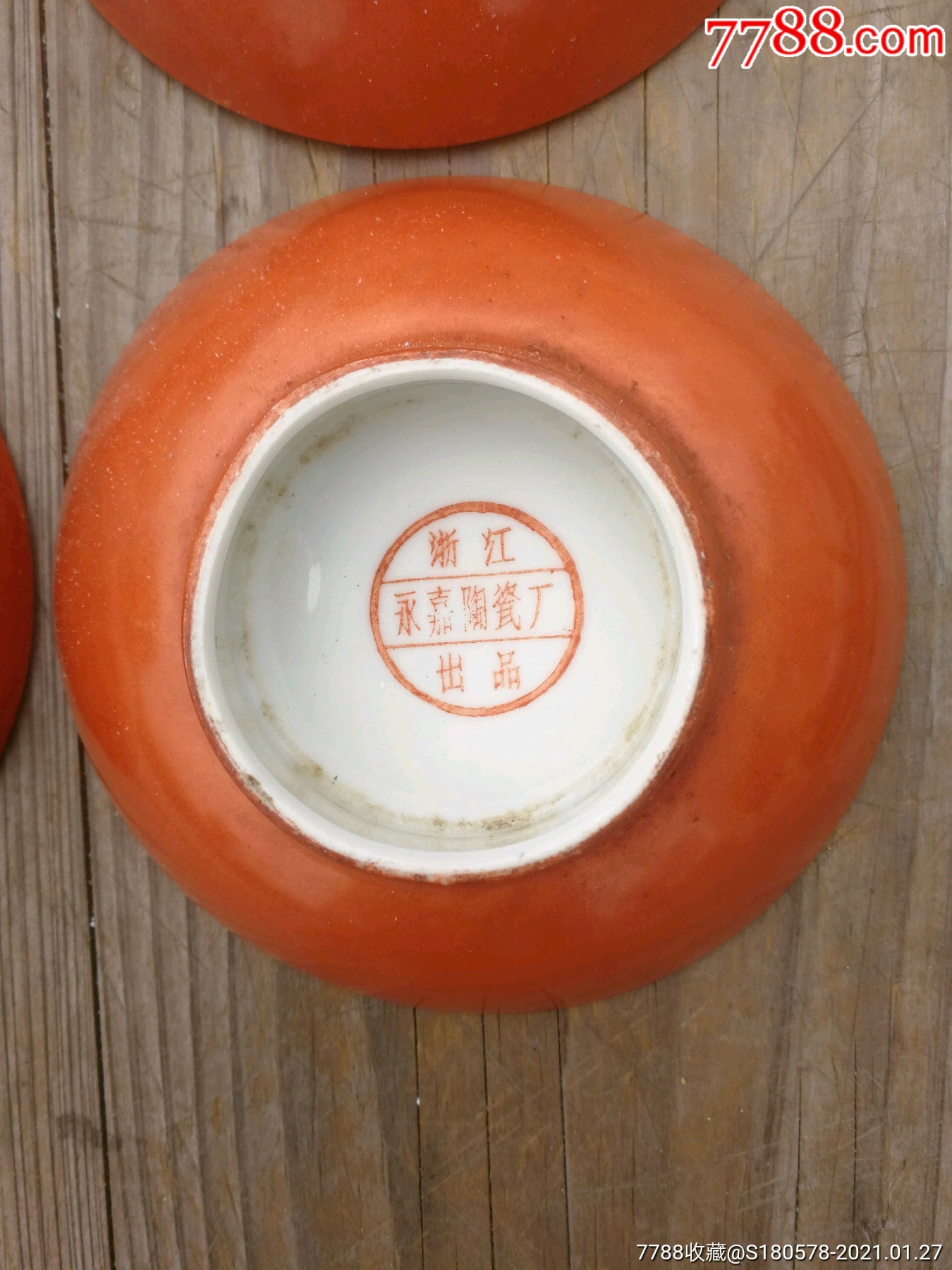 六七十年代浙江永嘉陶瓷厂出品底款矾红高脚腕4个,品优如图,口径14.