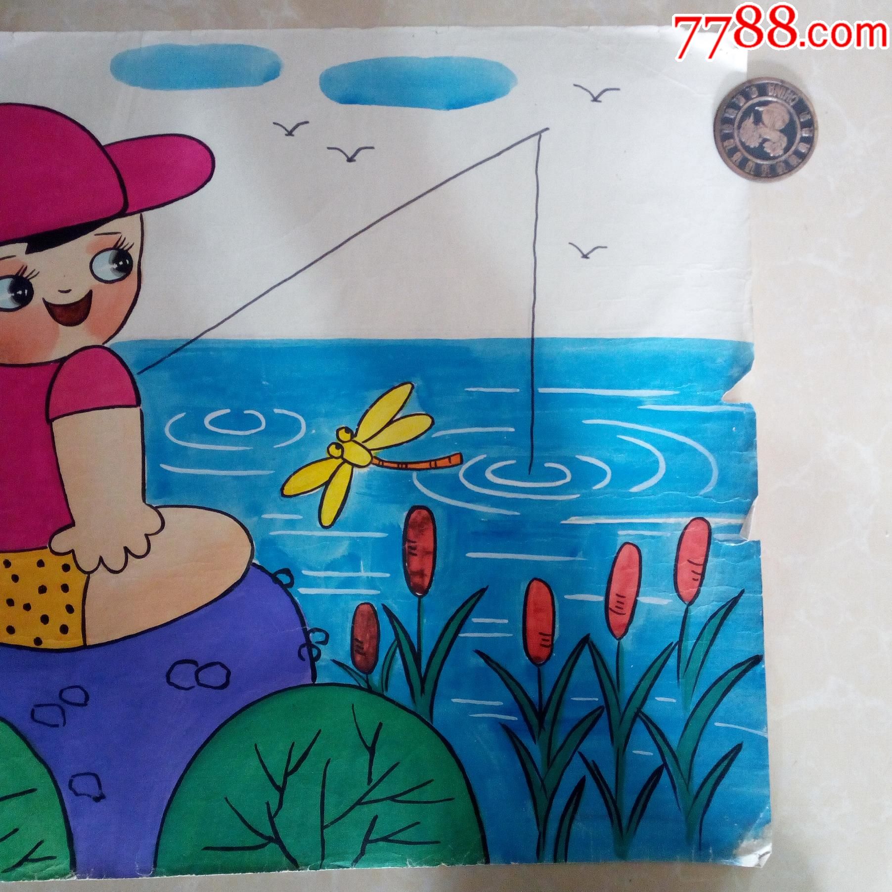 80年代名家水彩画绘画原稿-小朋友钓鱼-水粉/水彩原画-7788收藏
