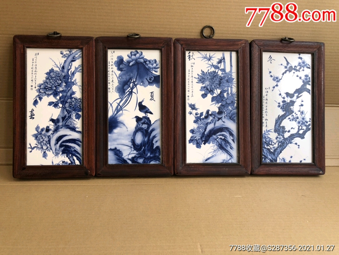 《刘雨岑》作品红木镶瓷板画青花春夏秋冬