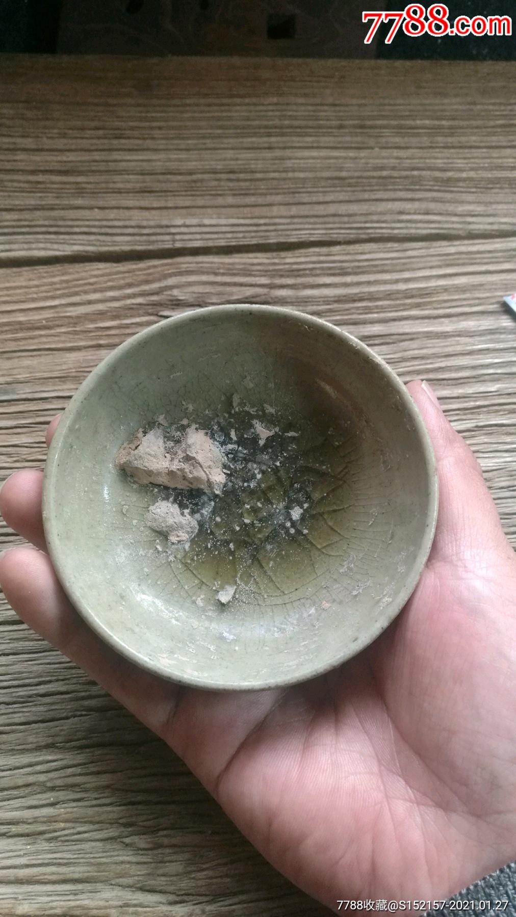 隋相州窑青瓷碗