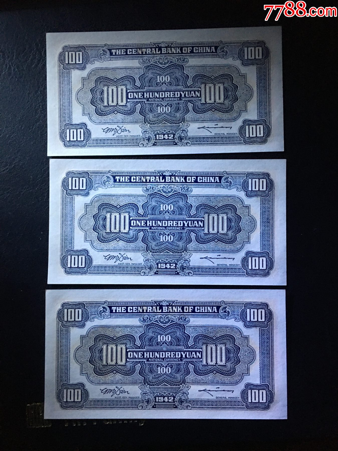 法币100图片