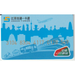 海门区（县）(se78112435)_7788收藏__收藏热线