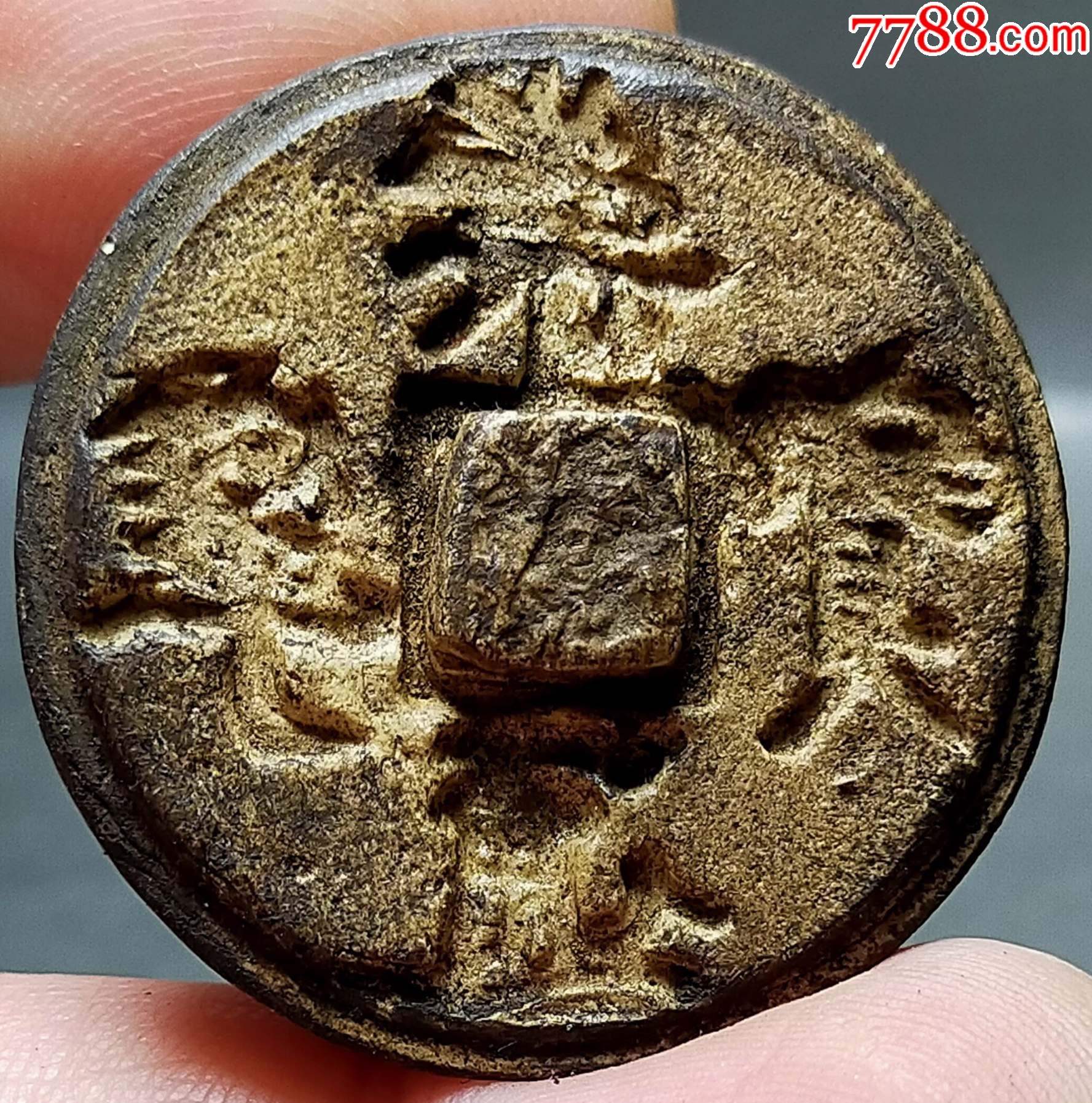 坨4￥685品99钱币一坨5￥685品99钱币一坨6￥12,0007品99汉代娱