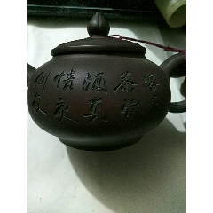 顾秀娟紫砂壶(se78251454)_7788收藏__收藏热线