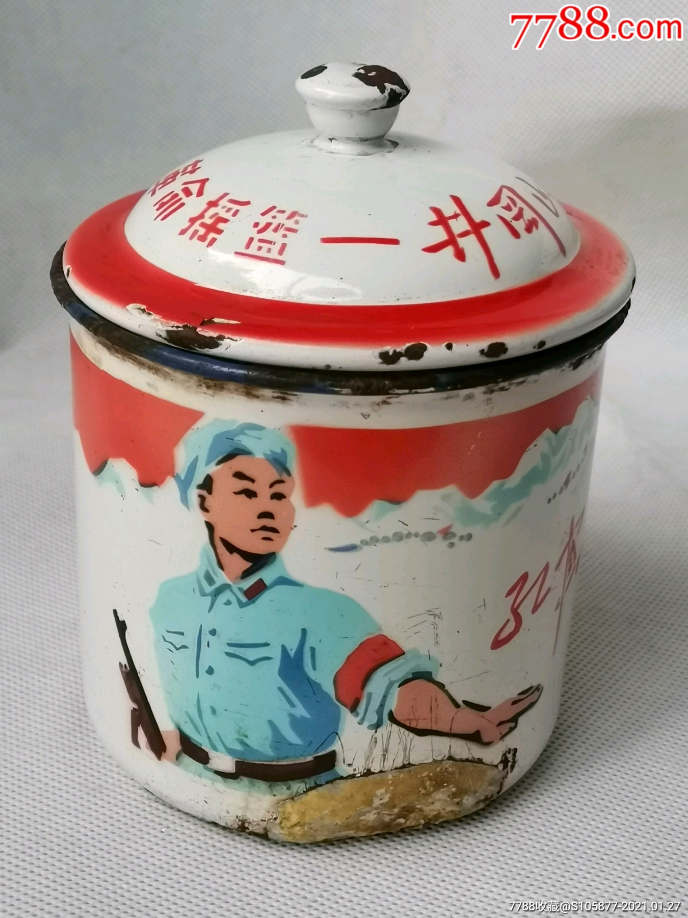 (红军不怕远征难)题材的搪瓷杯一个