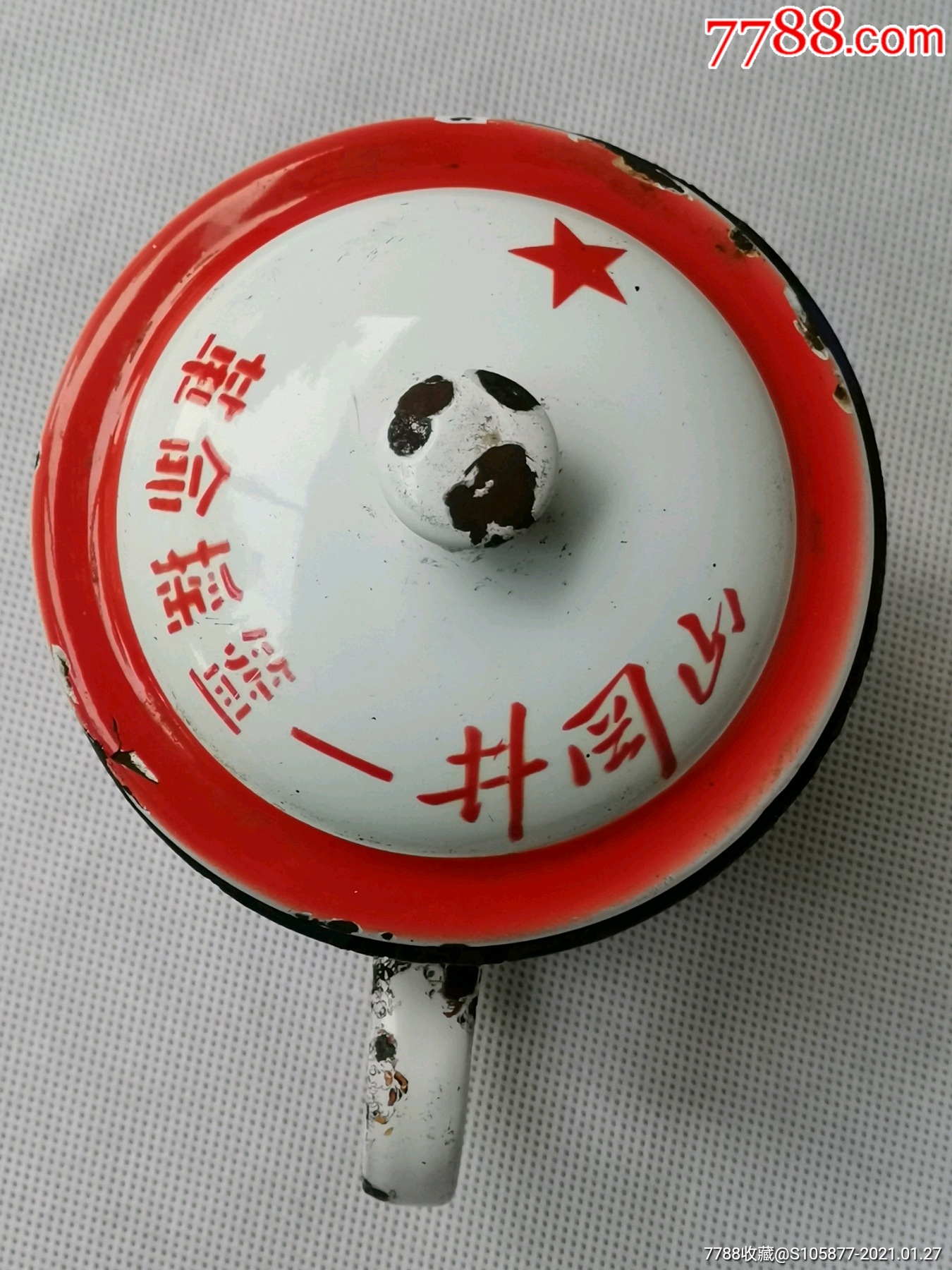 (红军不怕远征难)题材的搪瓷杯一个