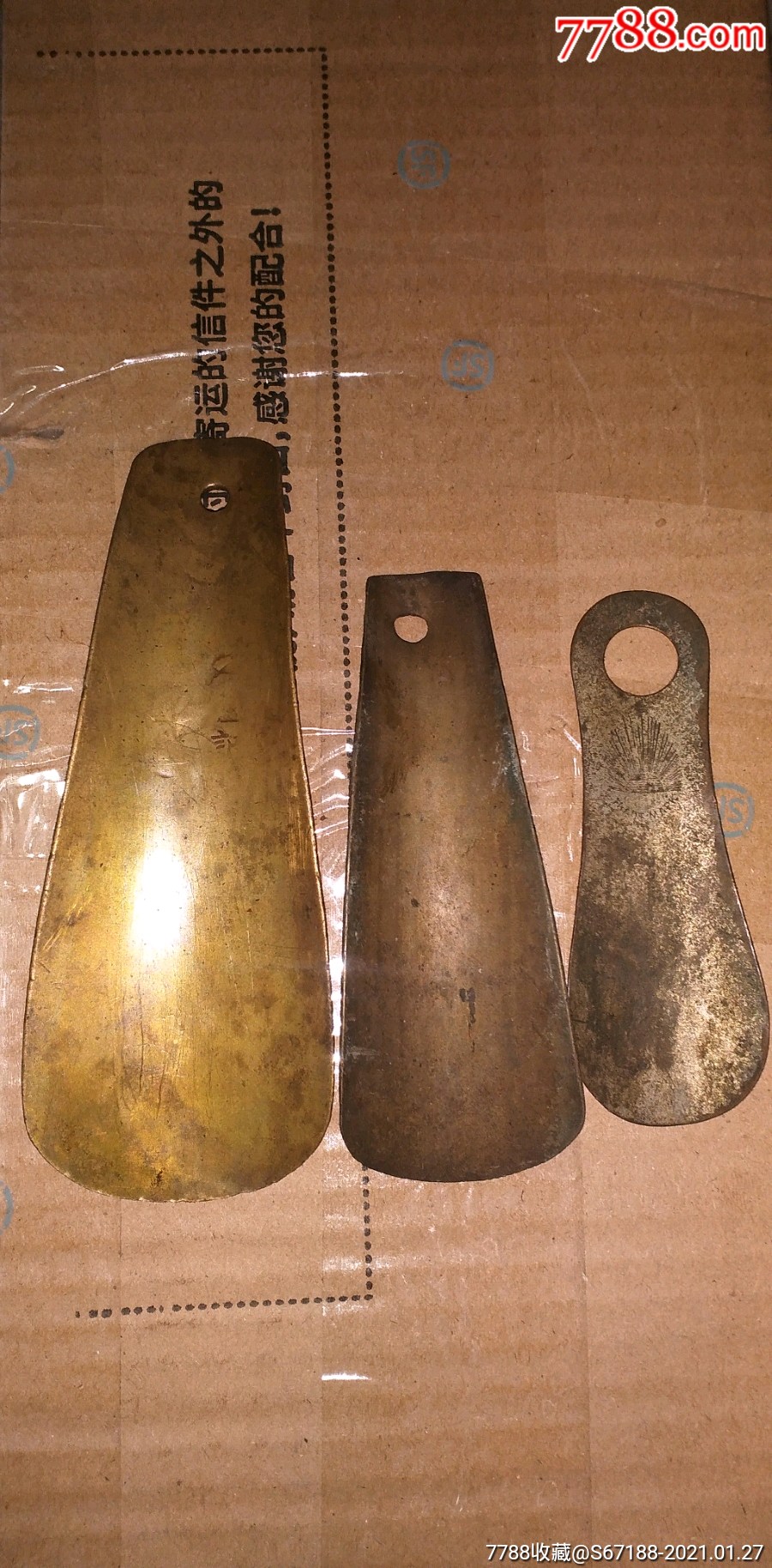民国铜鞋拔子三个