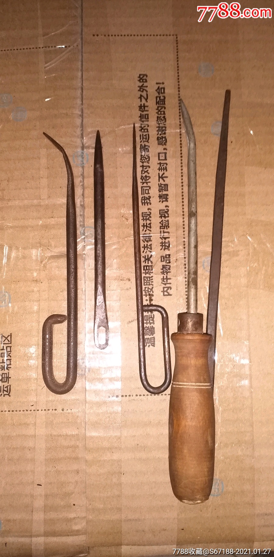 七八十年代缝麻袋针