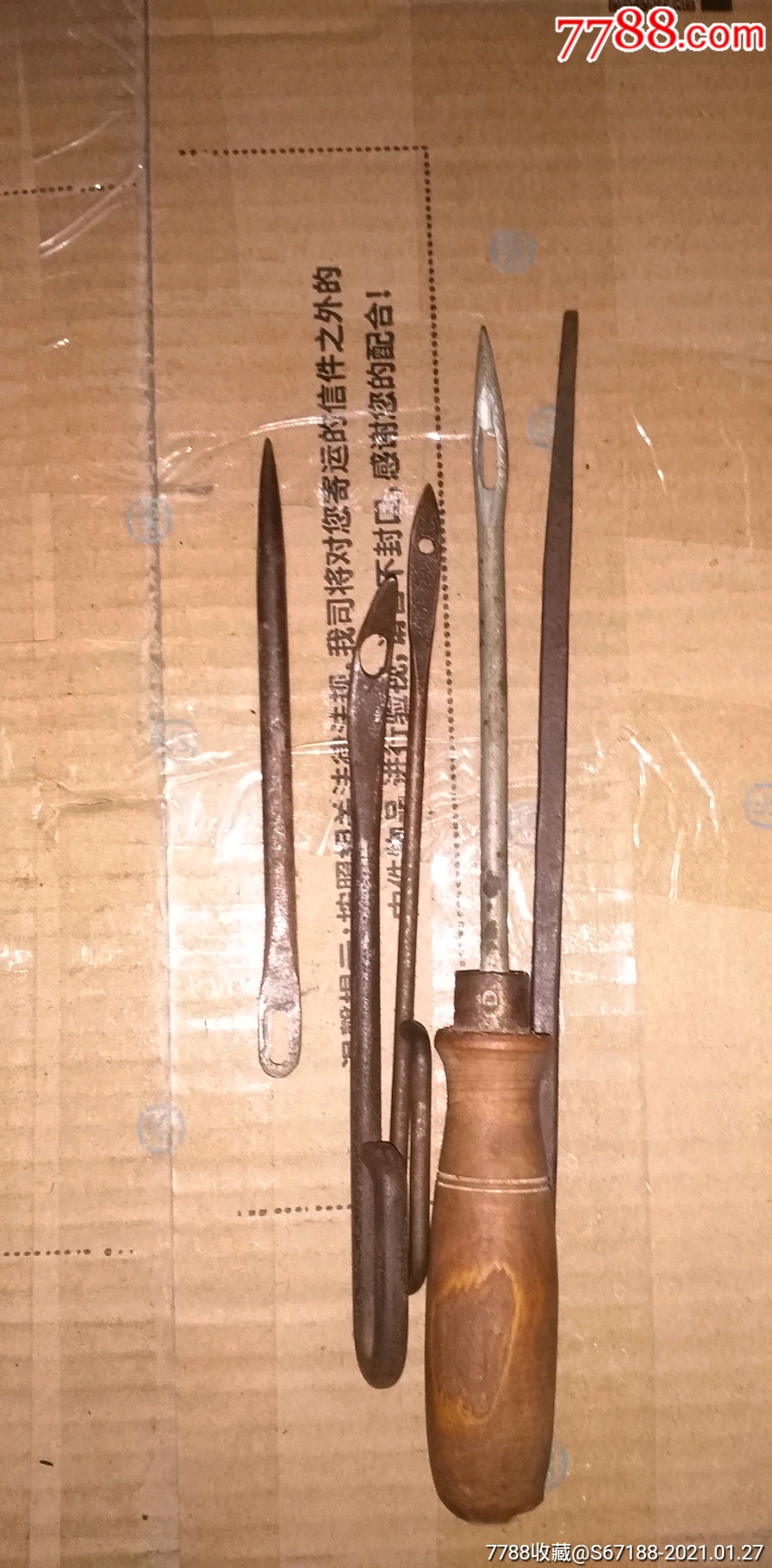 七八十年代缝麻袋针