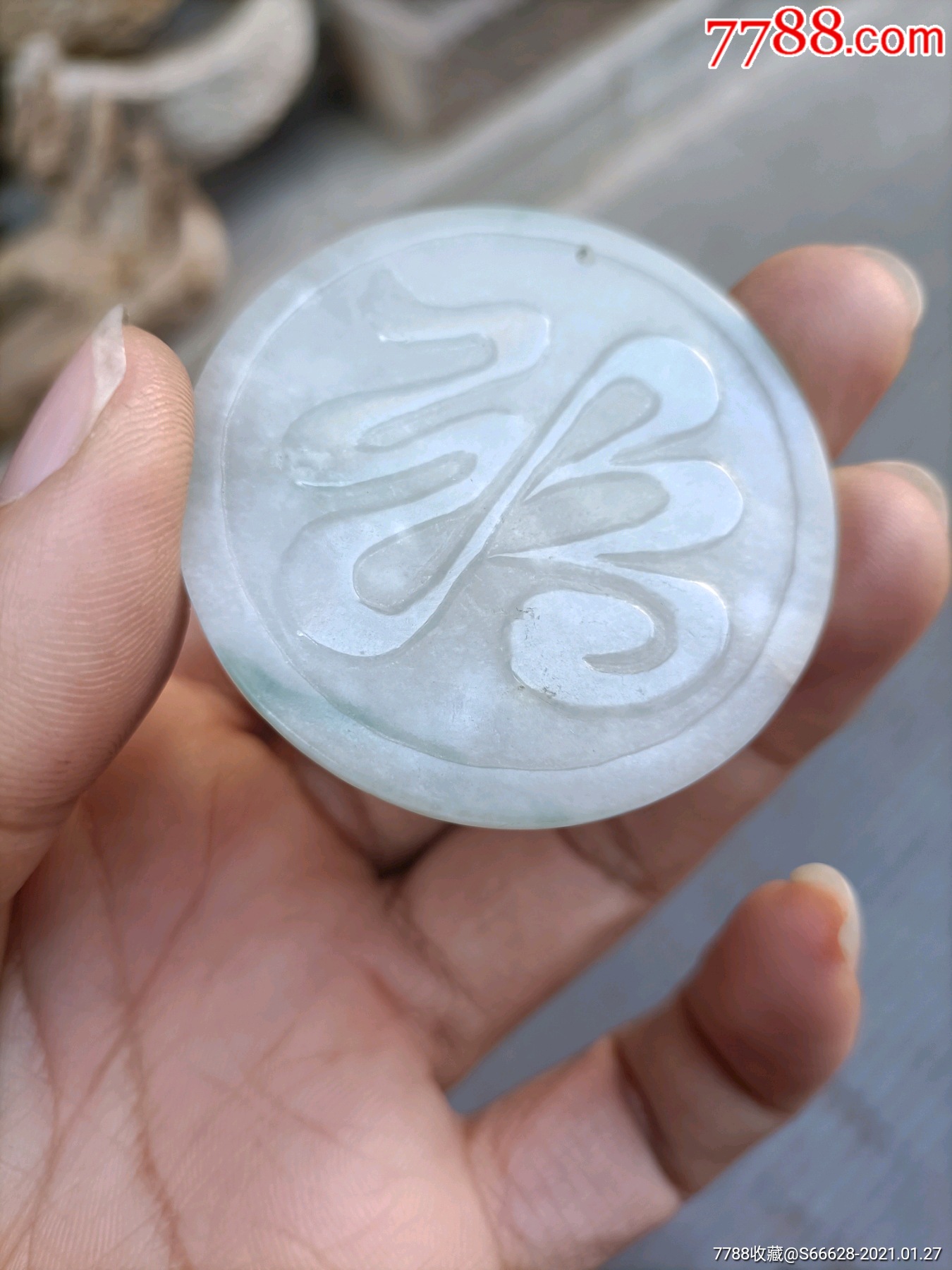商品名称:民国左右翡翠牌子一块,原来是个镶嵌件,孔是后打,如图包老