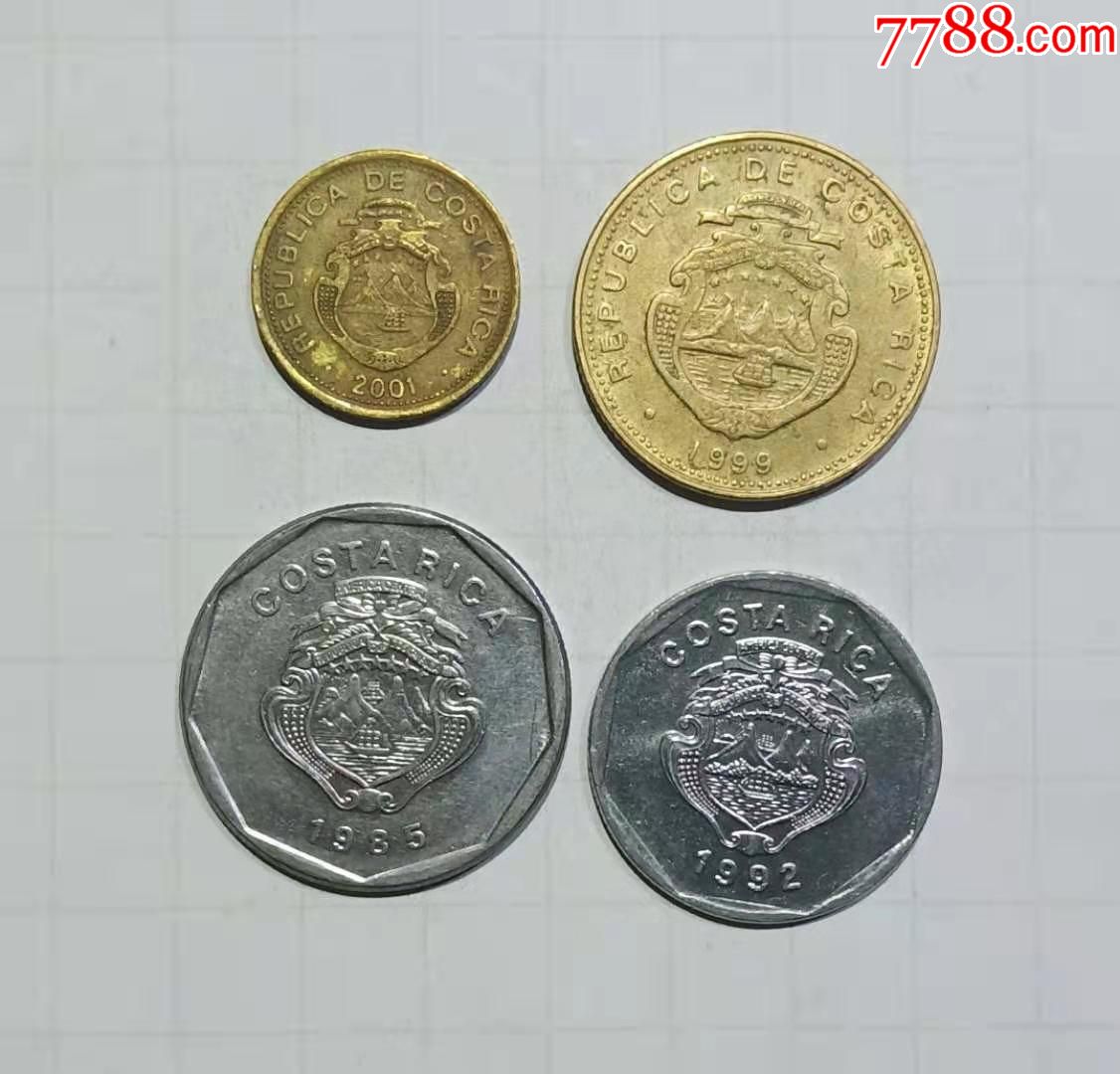 哥斯达黎加硬币4枚旧品外国钱币