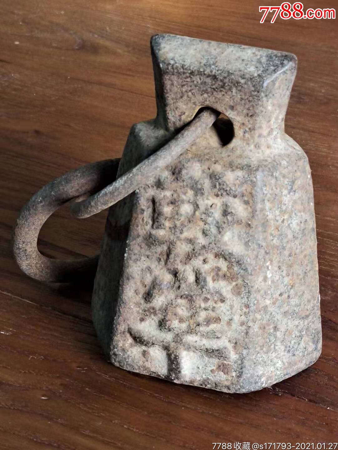 清代,老铸铁权一个,_价格860元【古玩民俗家具】_第1张_7788收藏