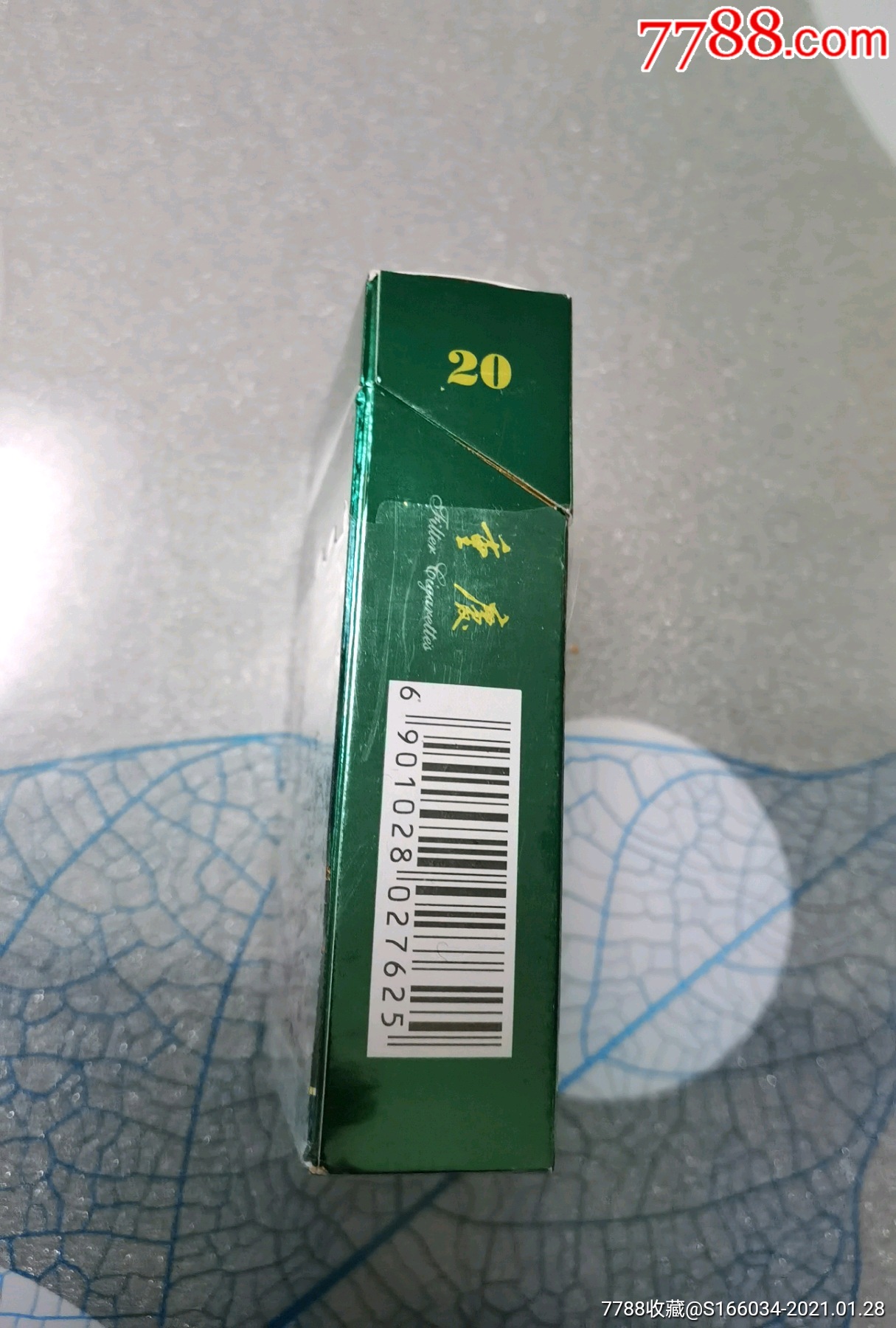 金牌重庆取烟留盒品相完美917