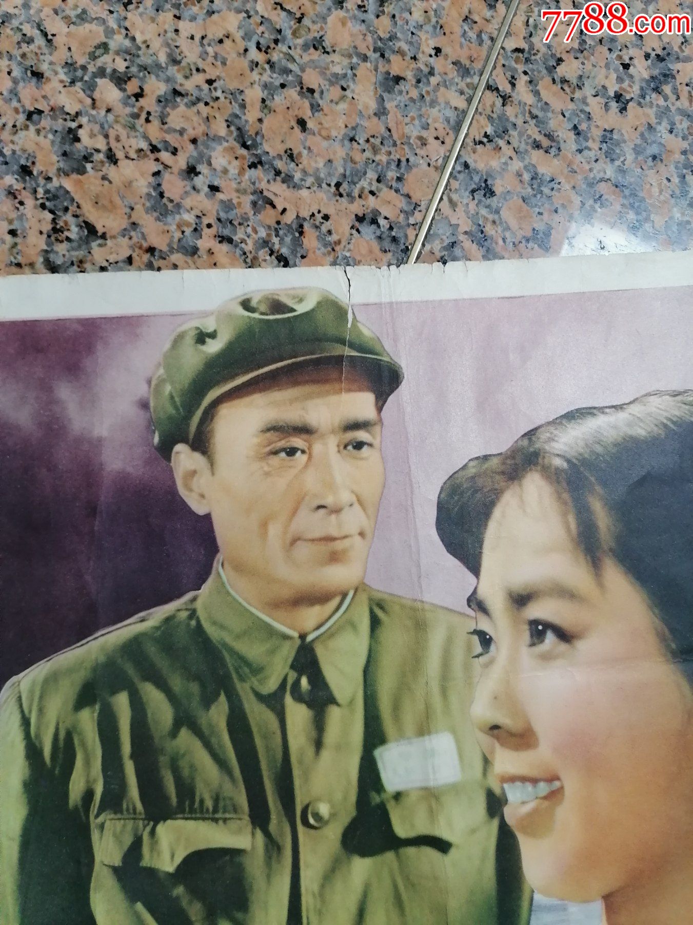 精品电影宣传画78英雄儿女1963年北京电影制片厂中国电影发行放映公司