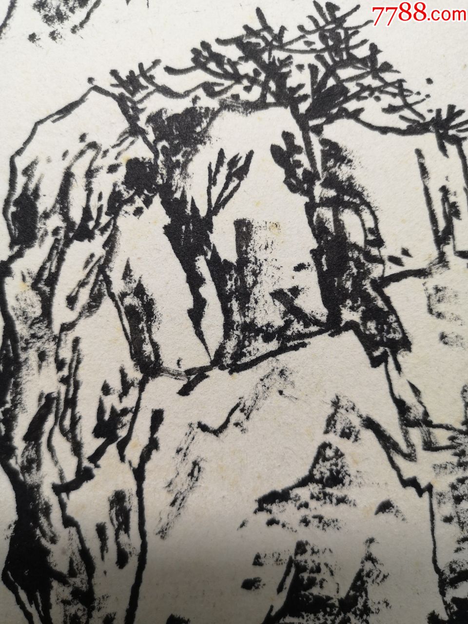 毛笔风景写生画稿《黄山风景》之《云蒸霞蔚》_山水国画原作_作品欣赏