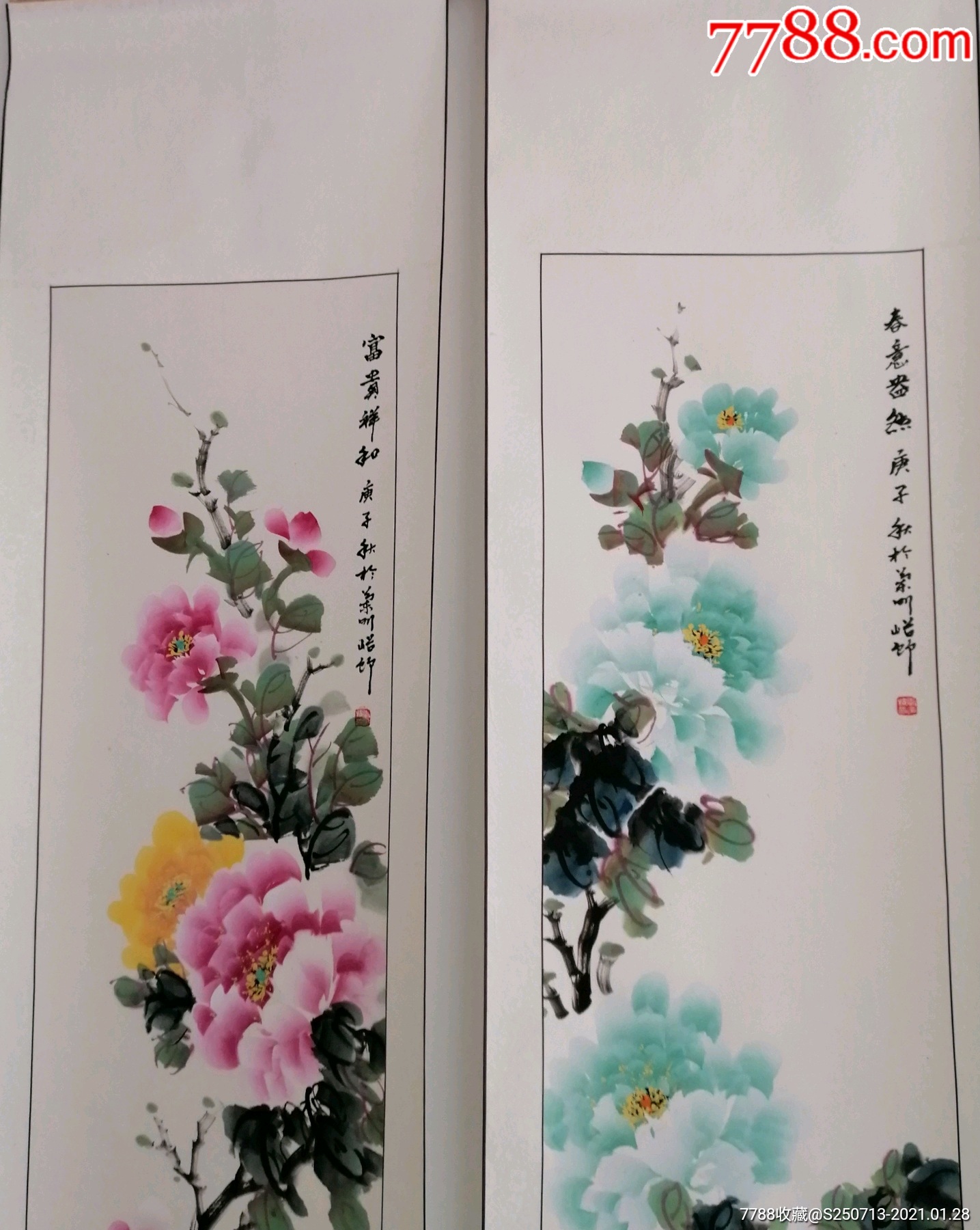 李金梅牡丹四尺四条屏