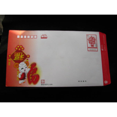 9元（九元）邮资封，2015年无地址无邮编完整无扣号小封3.33折50个起售(se78123163)_7788收藏__收藏热线