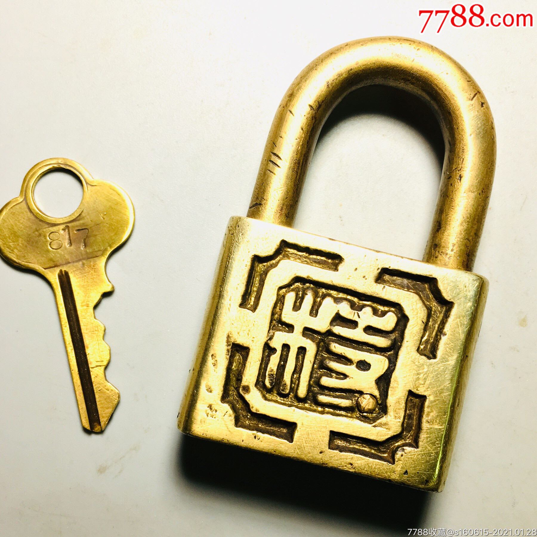 清代民国初年最早期狗狗月亮图案全铜挂锁头老铜锁钥匙收藏古董