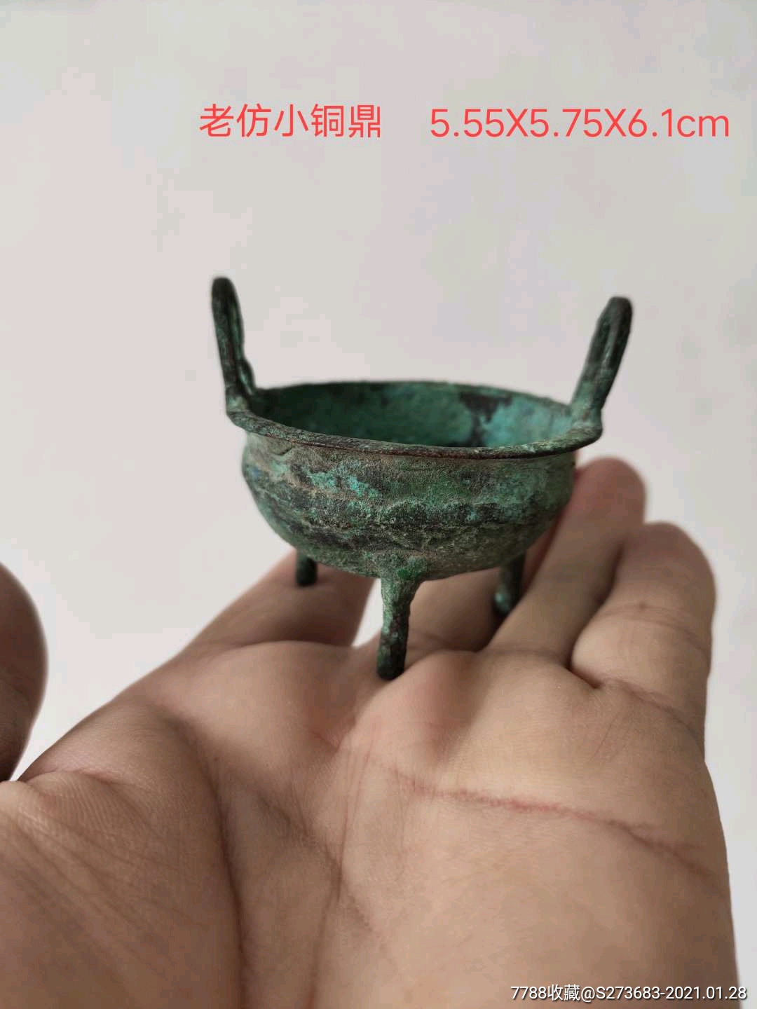 老仿小铜鼎-价格:360元-se78125535-铜炉-零售-7788文房四宝收藏