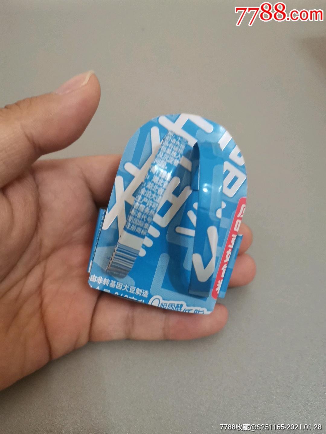 易拉罐手工～吃鸡三级包