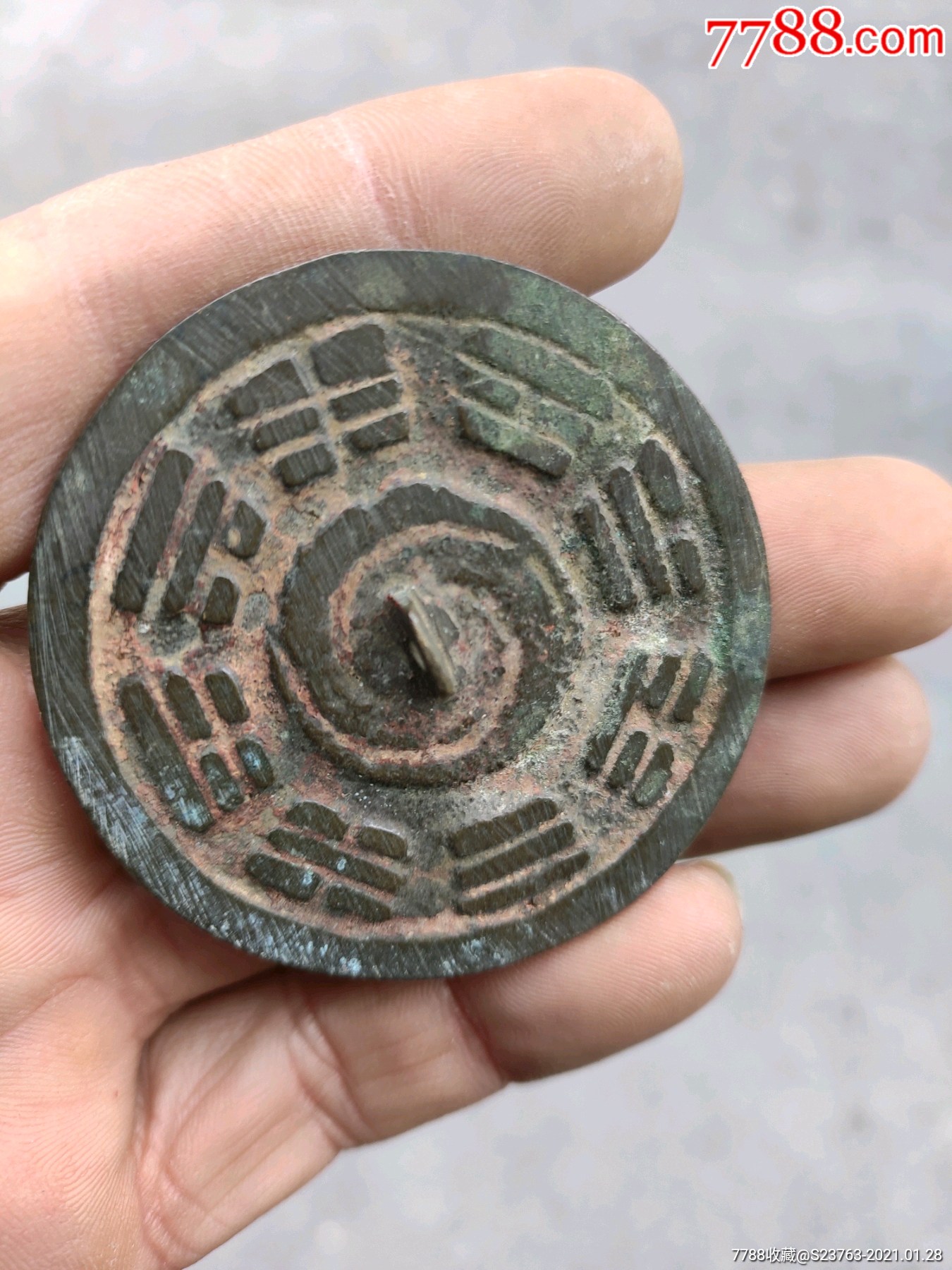 明清太极八卦镜