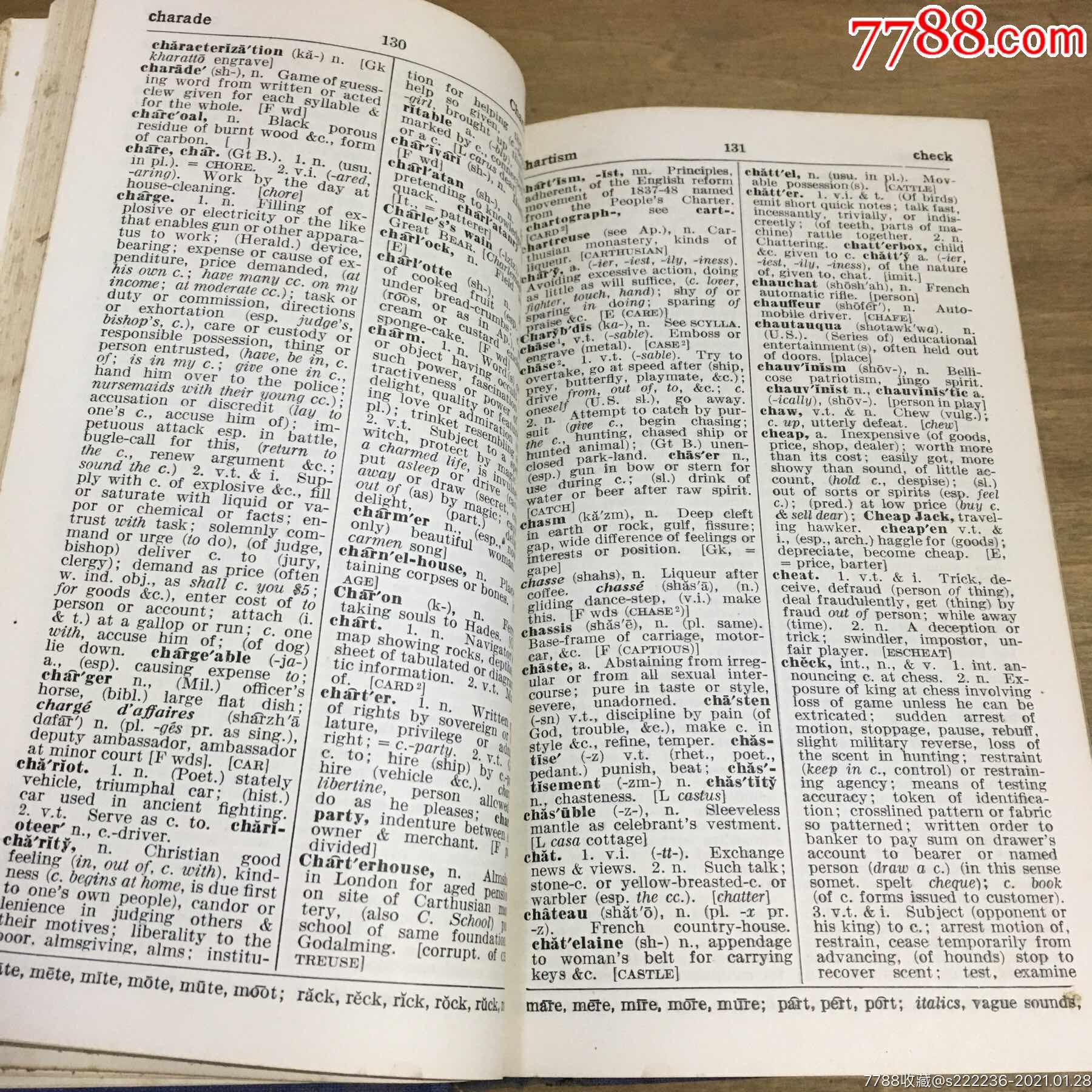袖珍牛津词典(1946年10版)英文原版