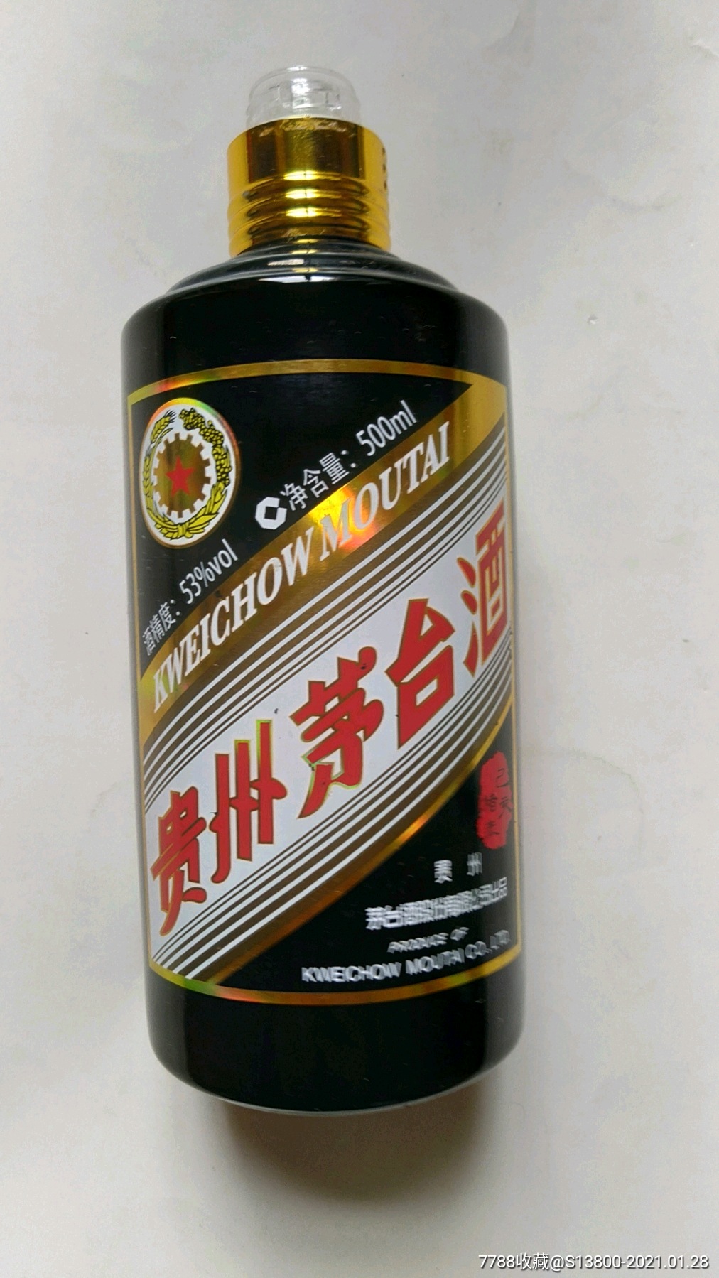 贵州茅台酒生肖猪空瓶-酒瓶-7788老酒瓶