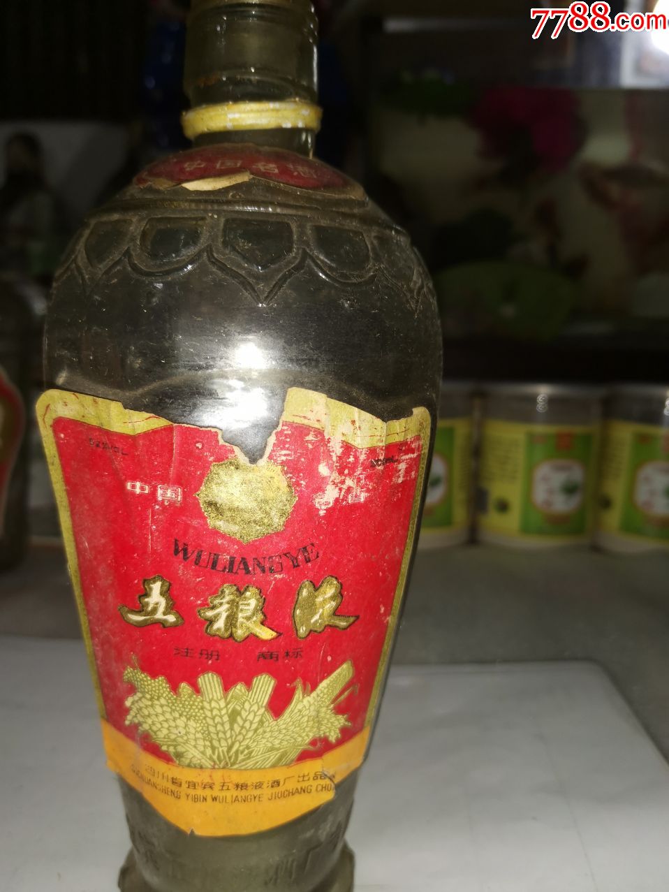 五粮液酒瓶