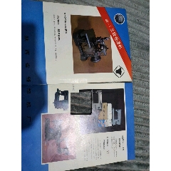 陕西省丰润机场广告(se78133754)_7788收藏__收藏热线