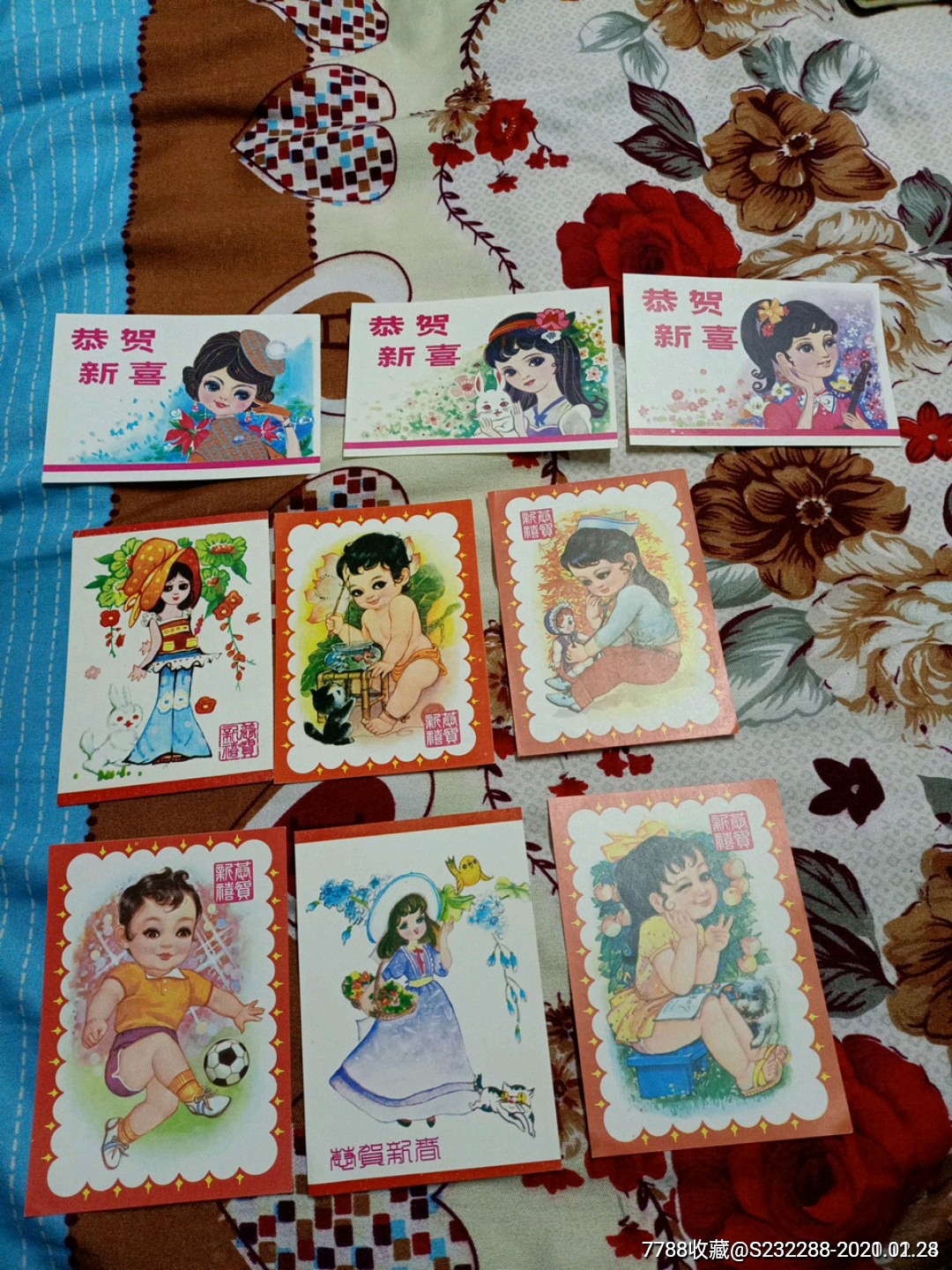 80年代老式贺卡