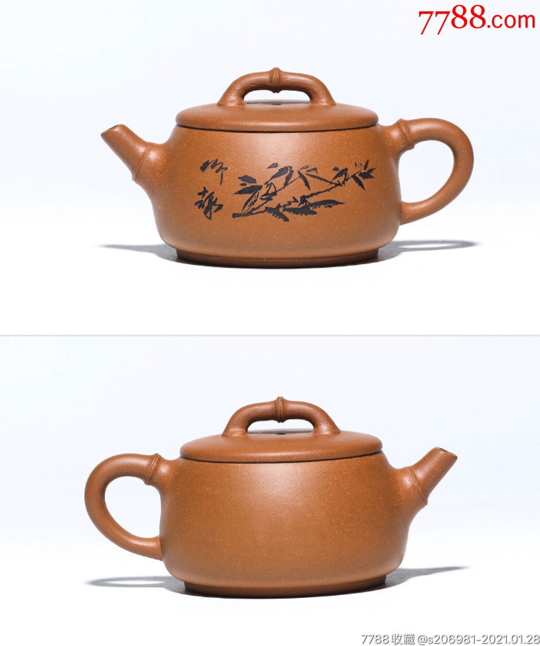 宜兴紫砂〈宽口竹节石瓢壶〉