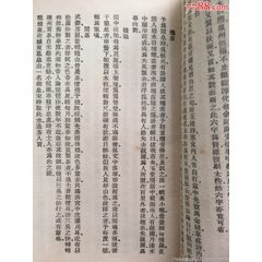 福建茶叶文化，酒文化，德化窑(se78139461)_7788收藏__收藏热线