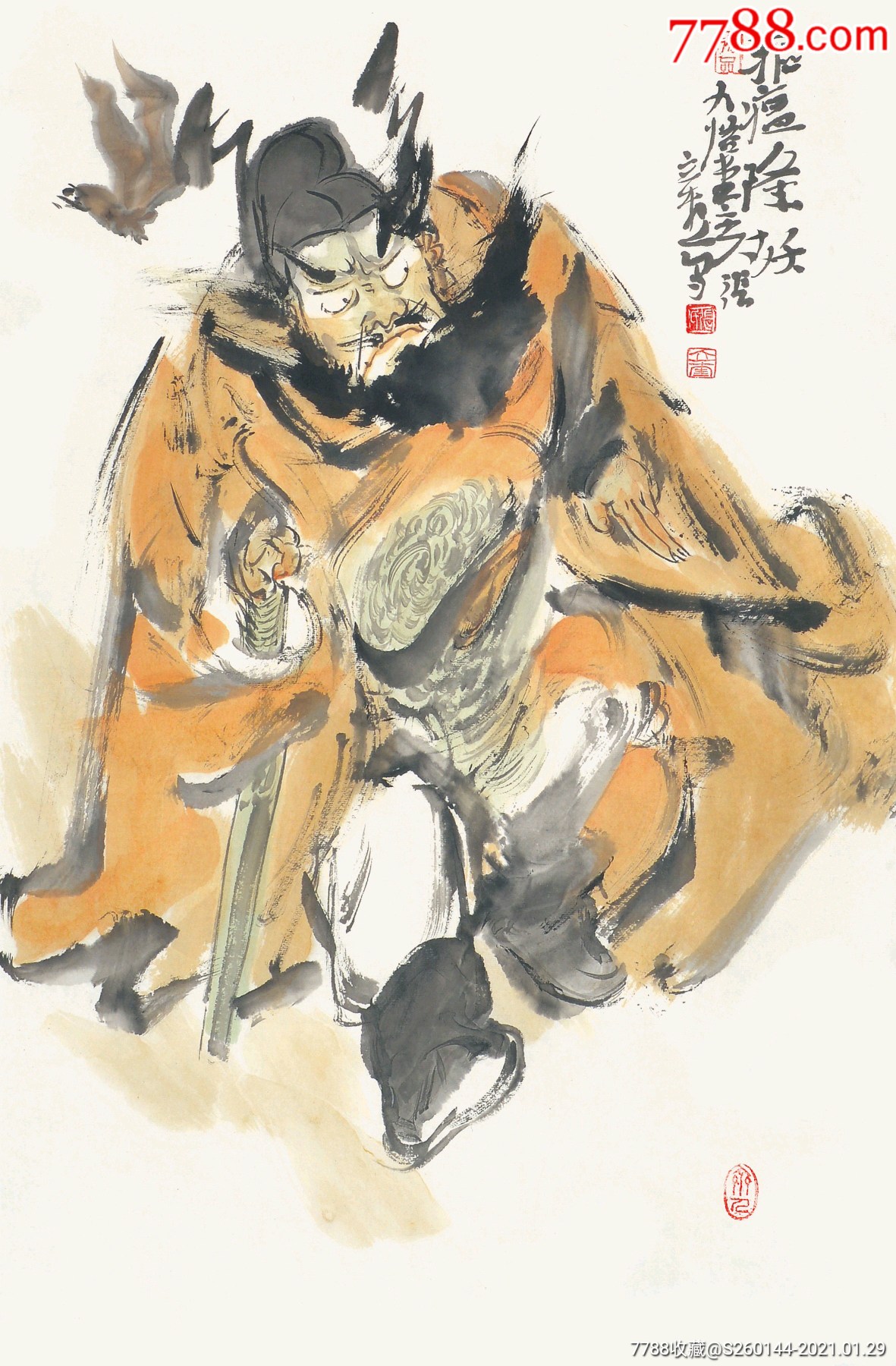 张立奎7046cm2200元