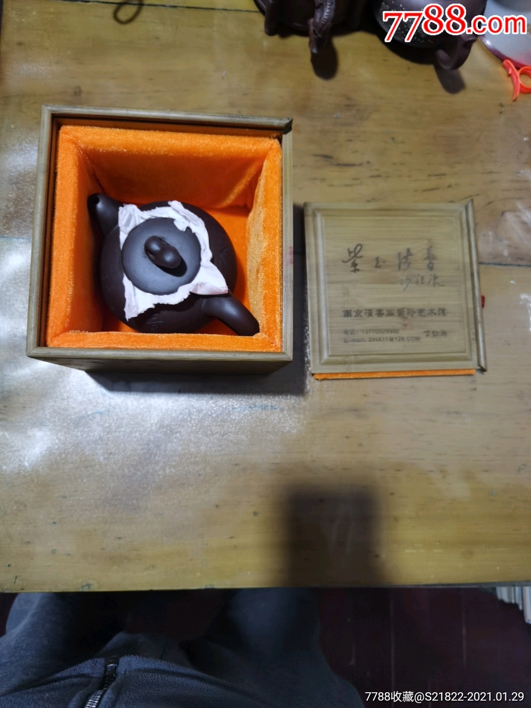 石雪刻老紫砂壶