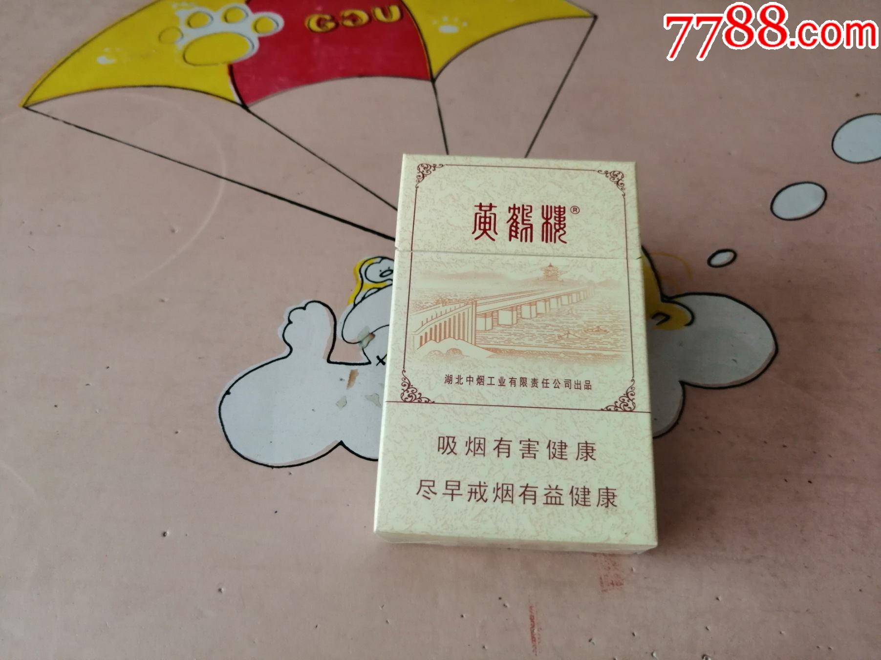 12版388焦111111黄鹤楼